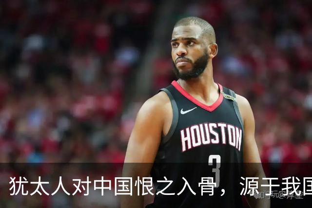 犹太人对中国恨之入骨，源于我国断绝了它两次“下黑手”的机会！
